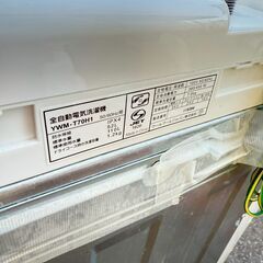 YAMADA 洗濯機 YWM-T70H1 2021年製 7キロの画像