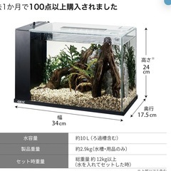 ジェックス GEX 水槽LEDライト付き早い者勝ち‼️の画像