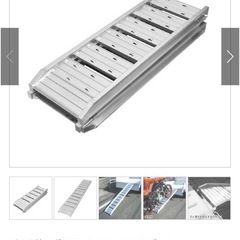 アストロアルミラダーショート　新品の画像