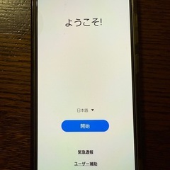 docomoスマホ携帯の画像