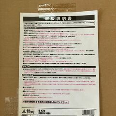土鍋 ９号ですの画像