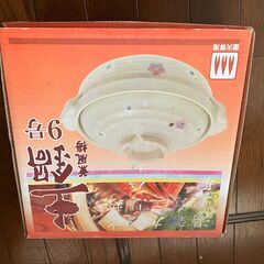土鍋 ９号ですの画像