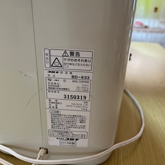 除湿機　空気清浄機　サーキュレーターの画像