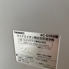 除湿機　空気清浄機　サーキュレーターの画像