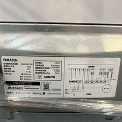 【トレファク神戸南店】YAMAZENの全自動洗濯機です【取りに来られる方限定】の画像