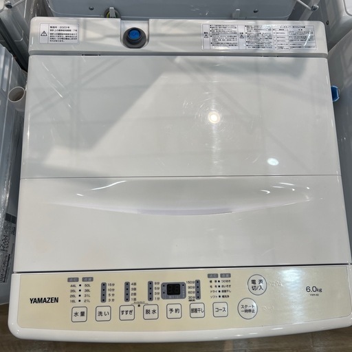 【トレファク神戸南店】YAMAZENの全自動洗濯機です【取りに来られる方限定】