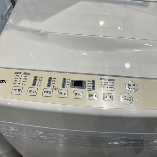 【トレファク神戸南店】YAMAZENの全自動洗濯機です【取りに来られる方限定】