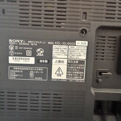 SONY液晶テレビ32インチの画像