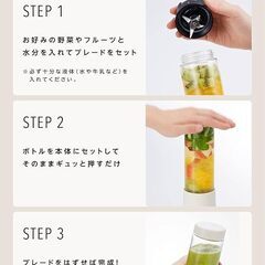 ビタントニオ ミニボトルブレンダー　 VBL-5の画像