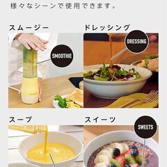 ビタントニオ ミニボトルブレンダー　 VBL-5の画像