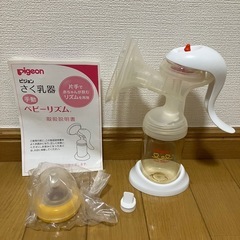 ピジョン搾乳器、哺乳瓶消毒ケースの画像