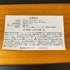 W&Iスリムコンソールテーブルの画像