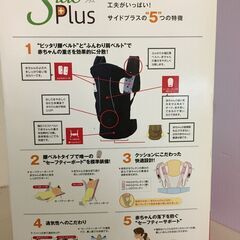 A279　LUCKY　buddy buddy　バディバディ　抱っこひも　ウエストベルトタイプ　おんぶ紐　Side Plus　3WAYの画像