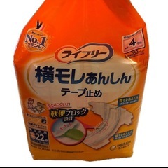  unicharm ライフリー 横モレあんしんテープ止め S 600ml  残り18枚の画像