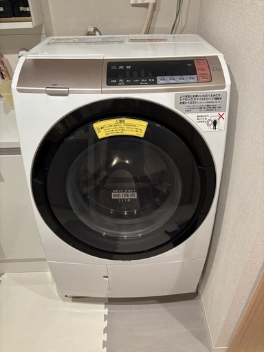 日立　ドラム式洗濯機