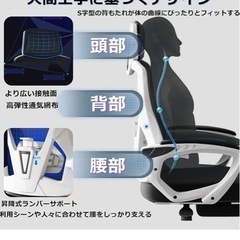 【9/16〜】ワーキングチェア、オフィスチェアの画像