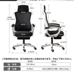 【9/16〜】ワーキングチェア、オフィスチェアの画像