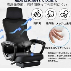 【9/16〜】ワーキングチェア、オフィスチェアの画像