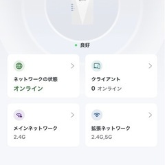 WiFi中継機 TP-Link RE600Xの画像