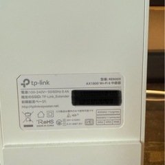 WiFi中継機 TP-Link RE600Xの画像