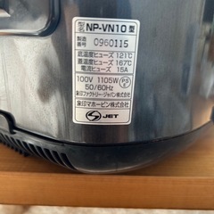 （取引中）象印 炊飯器の画像