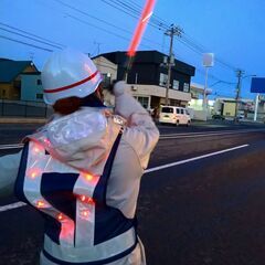 【静内/新冠/様似アルバイト】未経験者歓迎！今期も昇給しました☆彡交通誘導の画像