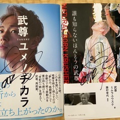 9/14まで　キックボクシング全セット、グローブ等の画像