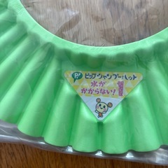 ワンワン　ウータン　シャンプーハットの画像