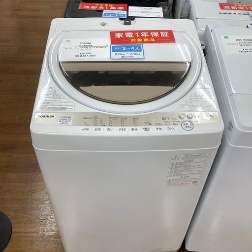 TOSHIBA 東芝 全自動洗濯機 AW-7GM1【トレファク 川越店】