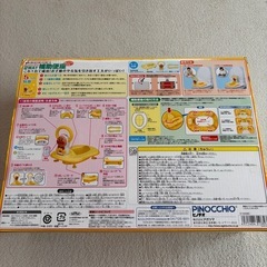 アンパンマン補助便器の画像