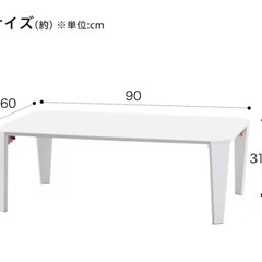 【値下げ中】折りたたみテーブルの画像