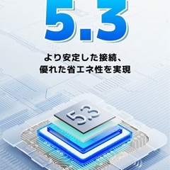 次世代ネックバンド型イヤホン  5.3 Bluetoothの画像