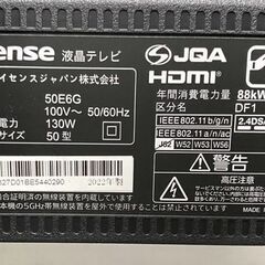 ハイセンス 4K液晶テレビ 50V型 NEOエンジンLite ネット動画 ゲームモード スタンド 50E6G リビング 2022年 中古家電 店頭引取歓迎 R10044の画像