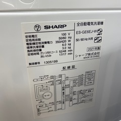 SHARP 全自動洗濯機　【トレファク東大阪店】の画像