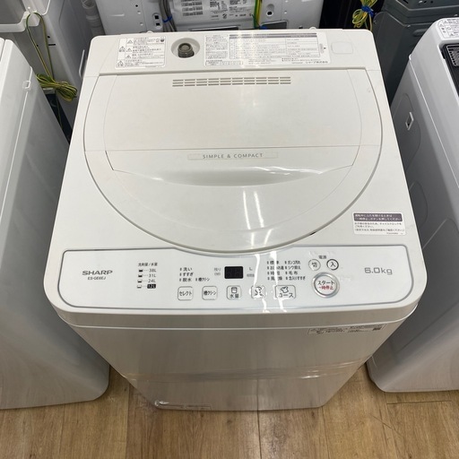 SHARP 全自動洗濯機　【トレファク東大阪店】