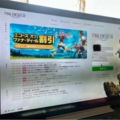 【最終値下げ】REGZA 東芝　55インチ　多少ジャンクの画像