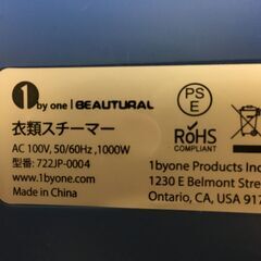 A348　スチームアイロン Beautural 衣類スチーマー ハンディスチーマー 15分間連続使用 大容量260ml 30秒立ち上がりの画像