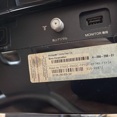 ハードディスクPCジャンク品の画像