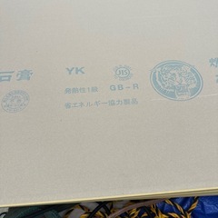 燃えない建材不燃タイガーボードの画像