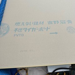 燃えない建材不燃タイガーボードの画像