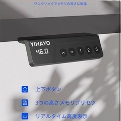 【9/16〜】電動昇降デスク（ロータイプ）の画像