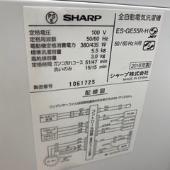 SHARP 全自動洗濯機【トレファク東大阪店】の画像