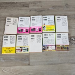 単行本10冊まとめ売りの画像