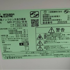 三菱冷蔵庫✨②の画像