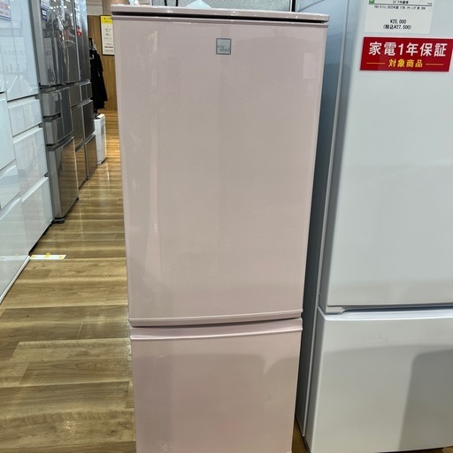 【トレファク神戸南店】SHARPの2ドア冷蔵庫です【取りに来られる方限定】