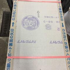 nt250911-006Z ジプトーンライト タイガー 1梱包(8枚入)×6セット 未使用 DIY ハイクリンタイプ GB-D QM-0524 YOSHINO 吉野石膏 ボード YC2の画像