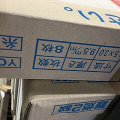 nt250911-006Z ジプトーンライト タイガー 1梱包(8枚入)×6セット 未使用 DIY ハイクリンタイプ GB-D QM-0524 YOSHINO 吉野石膏 ボード YC2の画像