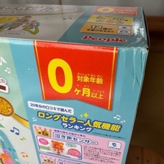 うちの赤ちゃん世界一の画像