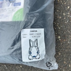 釧路4日限定フルハーネスの画像