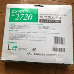 ポリエチレン手袋の画像